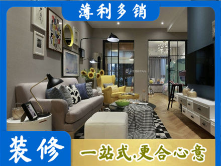 汉中留坝县装修公司48.jpg