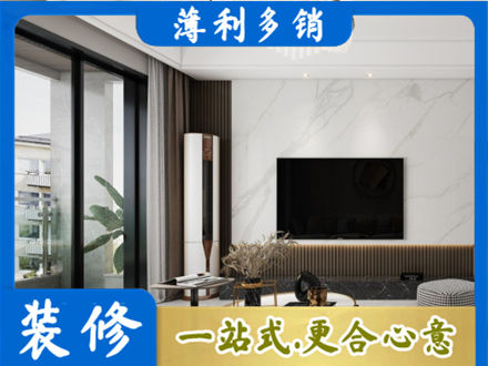 汉中留坝县装修公司47.jpg