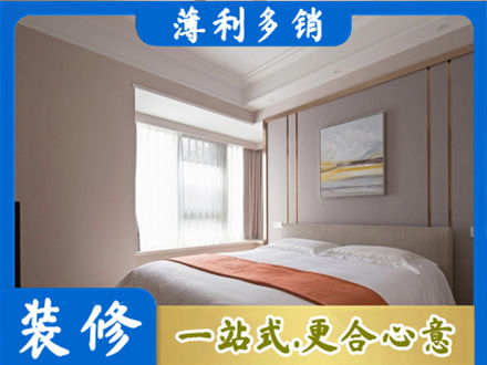汉中留坝县专业装修别墅