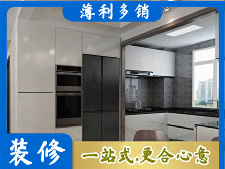汉中留坝县装修公司41.jpg