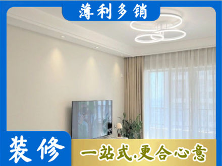 汉中留坝县装修公司39.jpg