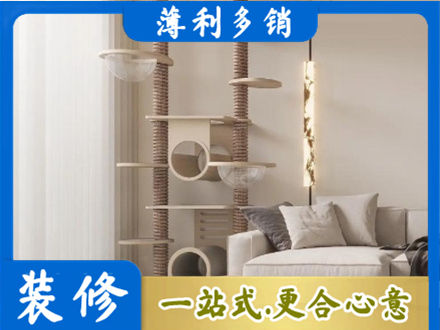 汉中留坝县装修公司37.jpg