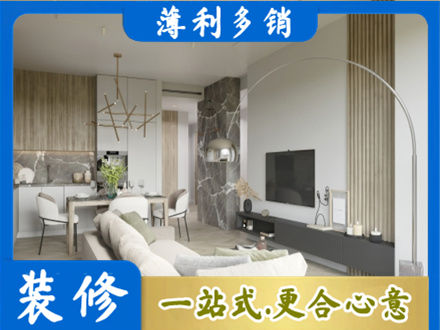 汉中留坝县客厅地板装修