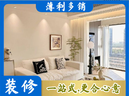 汉中留坝县背景墙装修