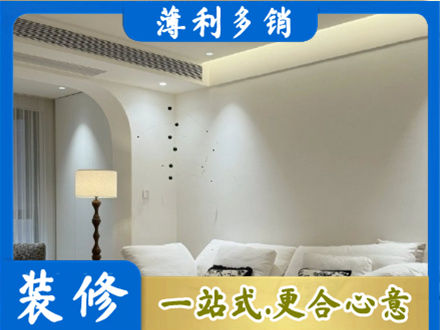 汉中留坝县吊顶装修