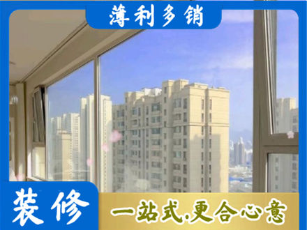 汉中留坝县高层封窗