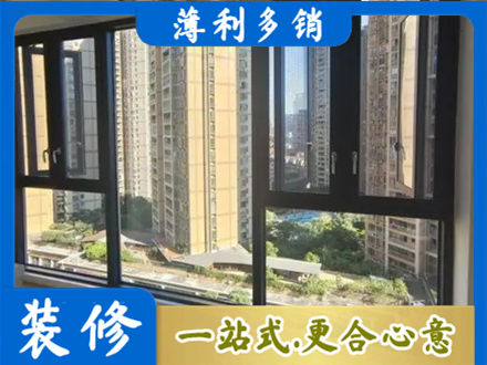 汉中留坝县阳台推拉窗