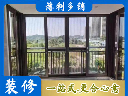 汉中留坝县封窗防坠网