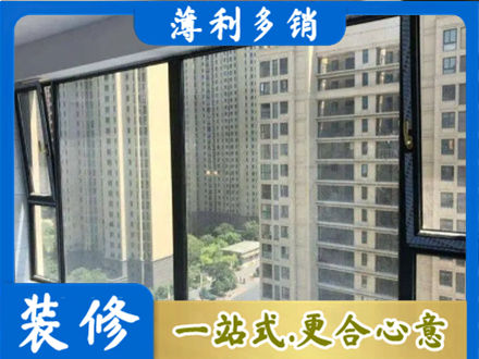 汉中留坝县阳台防坠网