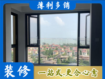 汉中留坝县门窗装修