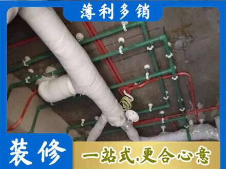 汉中留坝县专业厨房水电改造