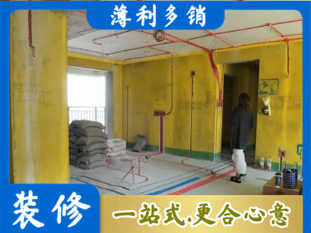 汉中留坝县专业全屋水电改造