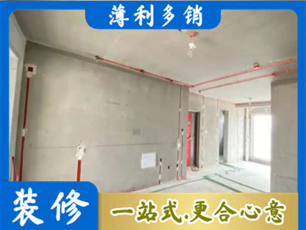 汉中留坝县专业房屋水电安装