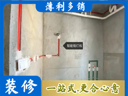 汉中留坝县专业浴室水电安装