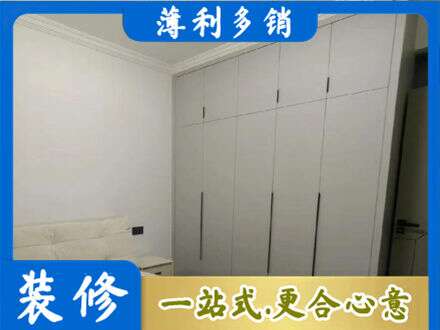汉中留坝县定制衣柜