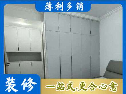 汉中留坝县专业定制柜子