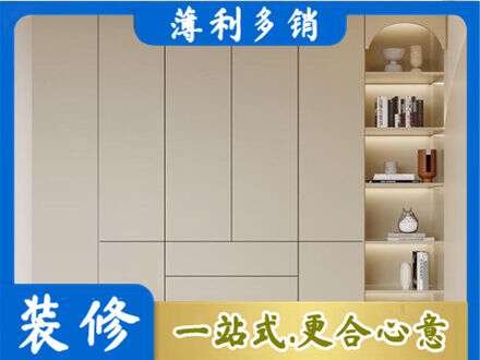 汉中留坝县鞋柜定制