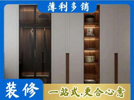 汉中留坝县专业衣帽间柜子定制