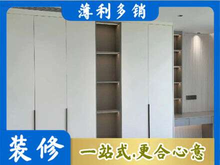 汉中留坝县专业衣柜安装