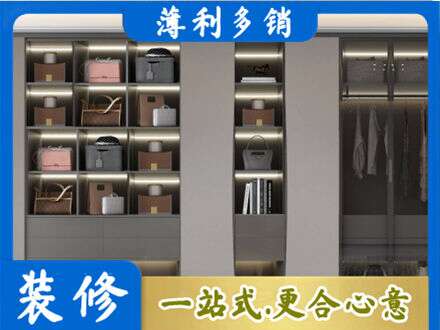 汉中留坝县定制衣柜鞋柜餐边柜12.jpg