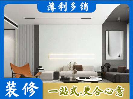 汉中留坝县专业客厅刷漆