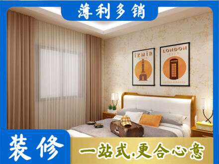汉中留坝县专业卧室刷漆