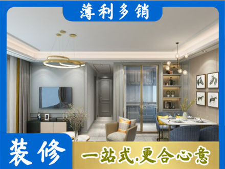 汉中留坝县专业全屋通刷艺术漆