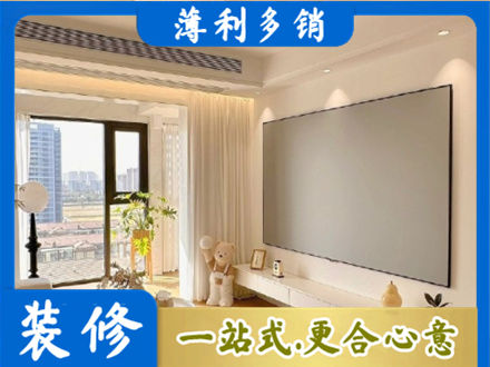 汉中留坝县房屋封窗工程