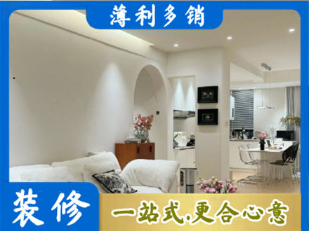 汉中留坝县装修公司17.jpg