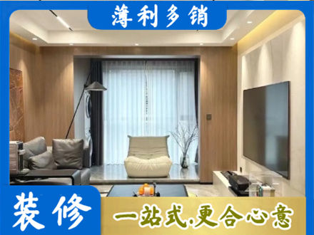汉中留坝县本地客厅家具安装
