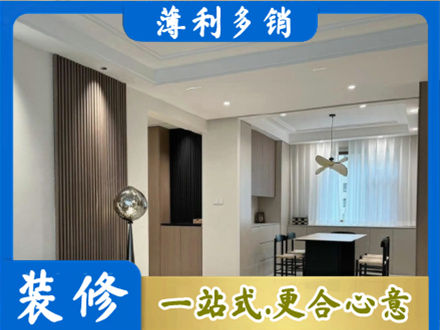汉中留坝县本地餐厅家具安装