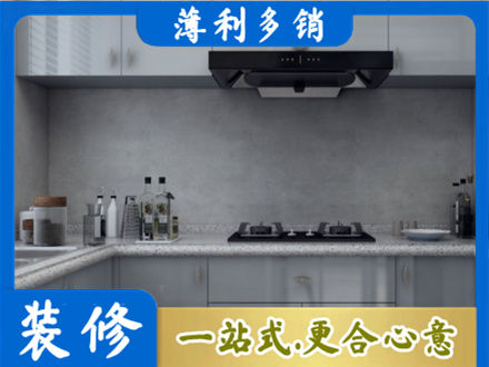 汉中留坝县本地厨房家具定制